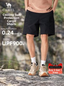 CAMEL | Quick-Dry Breathable UV-Protective Shorts