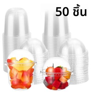 50pcs 250/360/500ML ถ้วยพุดดิ้งพร้อมฝาปิดกล่องพลาสติกไอศกรีมมูสขนมหวานปิกนิกปาร์ตี้บรรจุถ้วยขนมหวานพร้อมฝาปิด