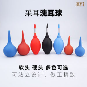 Professional Ear Cleaner Ear Washing Ball Ear Cleaning Water Absorption Ear Washing Handy Gadget Medical Ear Washing Meatus Acusticus Cleaning Blowing