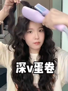 WAVE CURLING TOOL / Hair Curler V Shaped Curling Iron Big Wave Hair Curling French Egg Roll