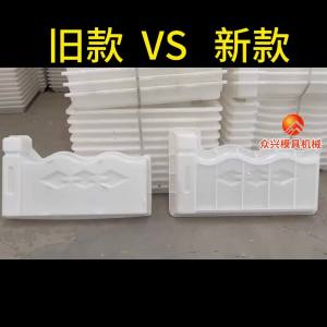 Gạch viền vườn hoa cổ điển khuôn bê tông sân vườn gạch viền vườn rau đá viền vườn hoa thủ công