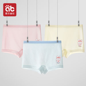 AIBEIDILA | Ice Silk Girls Panties Shorts Summer Thin Comfortable