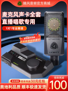 Levitt LCT 440 ES Computer Recording Microphone K-Song Capacitor Microphone Set with Sound Card Professional Recording Mic