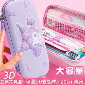 Túi Đựng Bút 3d Dành Cho Học Sinh Tiểu Học Bé Trai Và Bé Gái Hộp Đựng Văn Phòng Phẩm Chống Rơi Dễ Thương Hoạt Hình Chất Liệu Pvc Nhân Vật