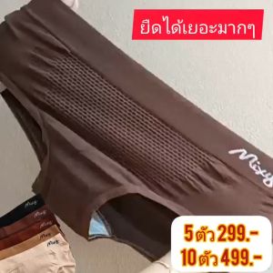 กางเกงในสาวพลัสไซส์ น้ำหนัก 55-140 กก.ใส่ได้แน่นอน