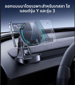 Tesla ผู้ถือโทรศัพท์แม่เหล็กรถสําหรับรุ่น 3 Y 2025 Highland Juniper Air Vent Mount Bracket ขาตั้งหมุนได้ 360 องศา