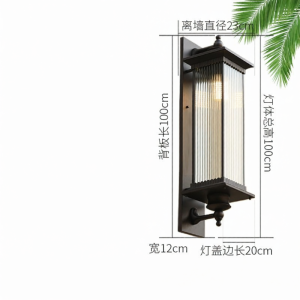 VINCAN | Bright Waterproof Motion Sensor Outdoor Wall Light