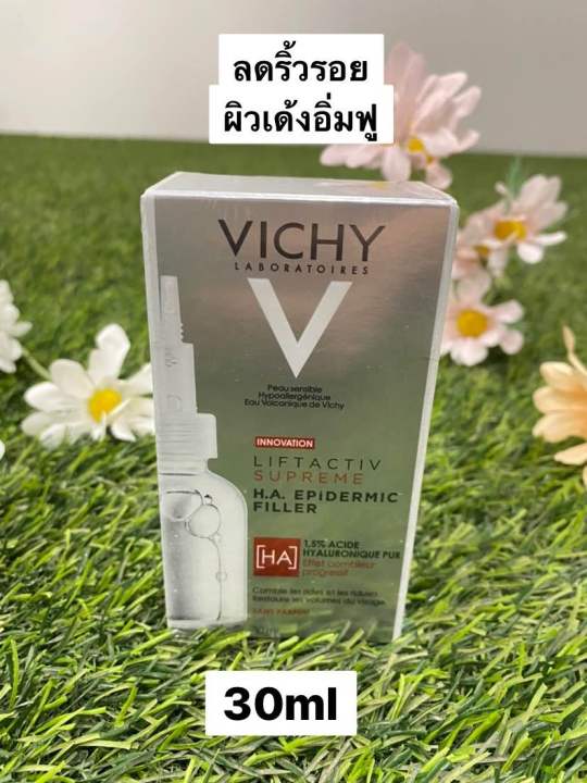 Vichy H.A. Epidemic Filler 30ml | Lazada.co.th