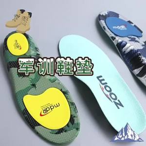 1/2Pair Orthopedic Insoles Men Women Arch Support Shoe Insole Shock Absorption Shoe Sole Comfortable Breathable Deodorizing Pads