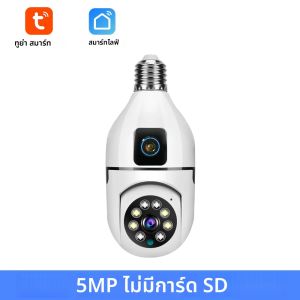 4K กล้องวงจรปิด PTZ WiFi Dual Lens Dual หน้าจอ E27 หลอดไฟกล้อง Tuya Smart Life Security การเฝ้าระวังวิดีโอกล้อง Ai มนุษย์การติดตามอัตโนมัติ
