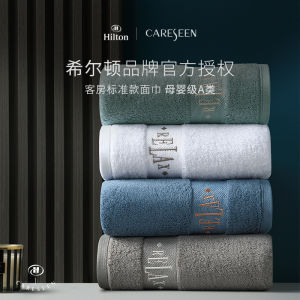 Hilton Hotel 100% Cotton Towel Mens Little Face Towel New Pure Cotton Long-Staple Cotton Bath Square Towel Water-Absorbing Quick-Drying