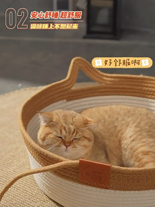 Pet Bed Cat Small Dog Deep Sleep Bed Hand-made Sisal Bed Cat-Head Design Handicraft