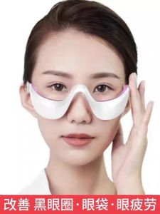 Eye Massager Beauty Device under Eye Bag Tightening Wrinkle Relaxing Dark Circles Reducing Eye Beauty Instrument Fatigue Relief