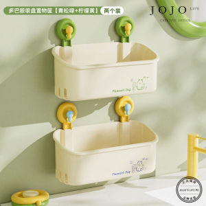 JOJOS L PD Left Suction Cup Bathroom Storage Rack Durable Plastic Wall Mounted Shelf for Household Organization And Storage