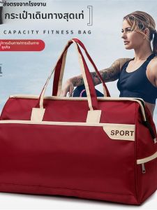 กระเป๋าเดินทางแบบลำลองสำหรับผู้ชายและผู้หญิง กระเป๋าเก็บของสำหรับเดินทาง ความจุขนาดเล็ก กระเป๋าถือเดินทาง กระเป๋าถือเดินทาง