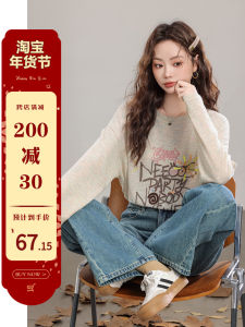 Áo Thun Dài Tay In Hình Hàn Quốc Thoáng Khí