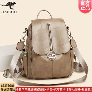 Kangaroo Leather Backpack Womens Fashion Travel Lightweight Travel Bag Soft Leather Versatile British Style Large Size