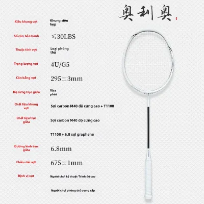 Dracaena | Vợt Cầu Lông Thanh Đèn Graphene Phòng Thủ Tấn Công