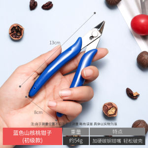 เครื่องเปิดเปลือกนอต ไขมัน แป้นกัด ใช้ในครัวเรือน ดีไซน์เก๋ไก๋ เครื่องมือเสริมที่สมบูรณ์แบบสำหรับการปรุงอาหาร