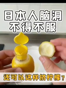 Lemon Squeezer 2025 New/Screw Top Manual Juicer Squeezer/Kitchen Lemon Orange Juicer/With Built In Filter Easy to Use
