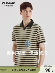 Paper Crane Mens Clothing Stripes Contrast Color Polo Shirt: Short Sleeve Men Summer Fashion Brand Hong Kong Style Fancy Tops Men 25785