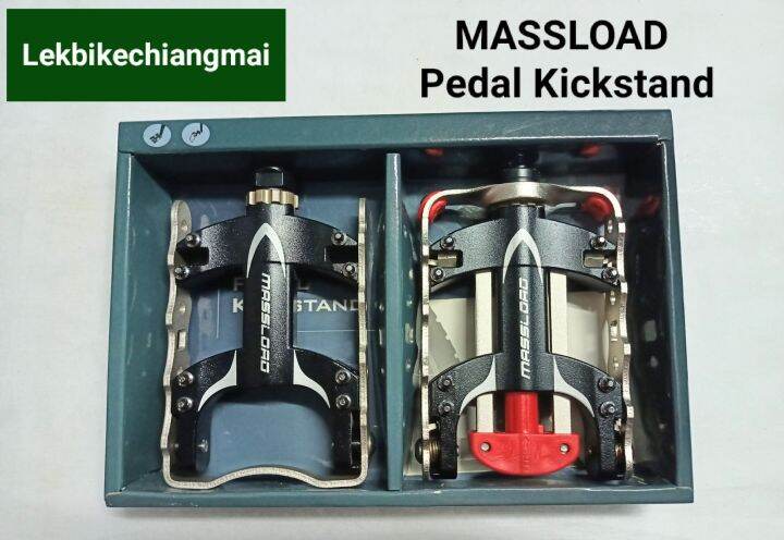 massload pedal kickstand