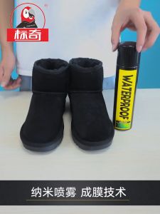 สเปรย์กันน้ำ สเปรย์นาโน สเปร์เคลือบรองเท้า สเปรย์กันน้ำรองเท้า สเปรย์เคลือบผิวรองเท้า Waterproof Nano Spray