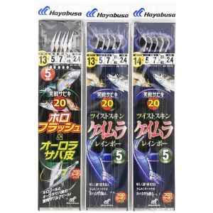 Hayabusa Fluorescent Bright Thread Yellow Sang Trọng Lịch Sựken Antarctic Shrimp Hook Link Hook Ocean Boat Fishing Lake River Pond Sea Beach