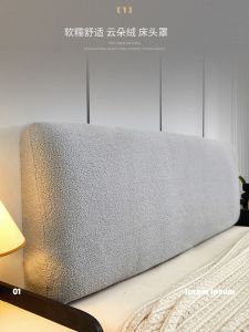 High-End Real Wood Bed Head Cover Full Wrap Soft Padded Elastic Protection Cover Detachable Washable New 2025 Universal Design