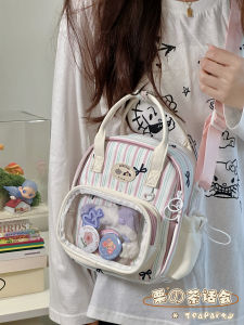 KDMILD | Cute Japanese Style Mini School Bag Backpack