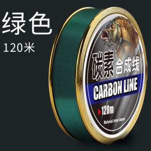 Japan Import Fish Line Main Line Genuine Goods Sub-Wire Carbon Wire Lure Special Leader Line Strong Pull Carbon Wire Fishing Line