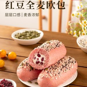 Seven Years Five Seasons Whole Wheat Cheese Bread Withraisins Salted Yolk Meat Loaf No Added Sugar Full of Fiber And Nutrition