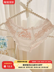 Sweet Wine Flavor Soft Cotton Triangle Panties Embroidered Butterfly Knot Pure Desire Style Low Waist Underwear for Girls