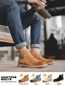 MRA | British Style Retro Chelsea Boots