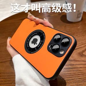 High-End Leather Apple Phone Case with Magnetic Absorption Invisible Lens Protection Pure Color Film Support Rear Design for 15 pro Models