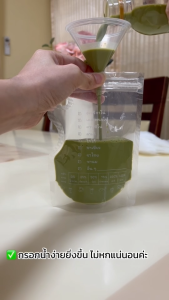 (50 ใบ) ถุงซิปใส่น้ำ ถุงใส่น้ำ 250 ml Food Grade ซิปคู่ ไม่รั่วไม่ซึม ราคาถูก ส่งฟรี พร้อมส่ง