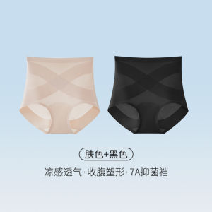 กางเกงชั้นในทรงสามเหลี่ยมเอวสูง ผ้าไหมน้ำแข็ง ทรงเข้ารูป ป้องกันแบคทีเรีย ไร้ตะเข็บ สำหรับผู้หญิง กางเกงชั้นในเสริมหน้าท้อง