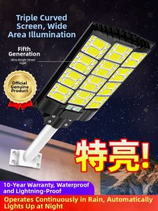 BELAN | Đèn LED Ngoài Trời Cảm Ứng Năng Lượng Mặt Trời
