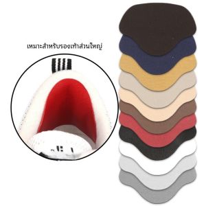 Sports Shoe Heel Repair Stickers Anti-Slip Wear-Resistant Insole Inserts for Running Shoes Pads Accessories Heel Cushion Patches