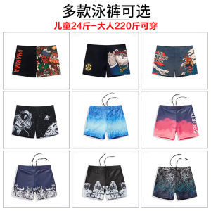 กางเกงว่ายน้ําผู้ชายชุดว่ายน้ําในสวนน้ําทรงหลวมแห้งเร็วป้องกันความอับอายกางเกงว่ายน้ําสําหรับวัยรุ่นชายกางเกงว่ายน้ําสําหรับเด็กวัยกลางและวัยโต