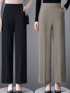 Loose Pants Womens Spring and Summer Thin Middle-Aged Ladieswear High Waist Loose Plus Size Suit Pants Drooping Straight Pants 40 Years Old 50 Pants