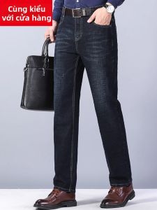 Quần Jeans Nam Dài Phẳng Rộng