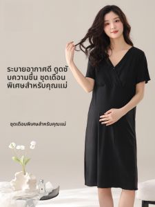 MiiOW | ชุดนอนเด็กผู้หญิงในช่วงฤดูร้อน เสื้อคลุมกันหนาวแบบบาง แขนสั้น ผ้าฝ้ายผสมโพลีเอสเตอร์ ชุดนอนผู้หญิงหลังคลอด