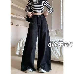 High Waist Flared Jeans Womens Vintage Straight Leg Jeans High Rise Bootcut Denim Skinnies Distressed Straight Cut Jeans