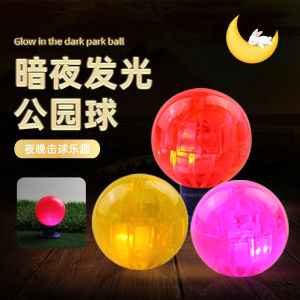 Golf Park Ball LED Light Wick Button Battery Luminous Ball Warm Light Eye-Catching Diameter 60mm Casual Entertainment Ball