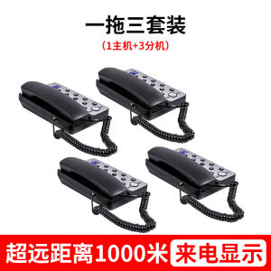 Office Intercom Beeper Wireless Intercom Telephone Zero Charge Caller ID Voice Intercom Beeper Chess and Card Room Hotel Club Kindergarten Hospital Nursing Home Internal Intercom Equipment