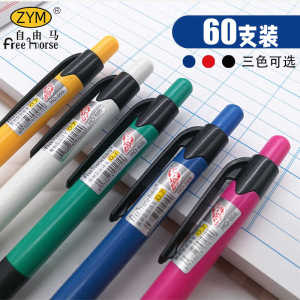 Free Horse Traditional Press-Type Oil-Based round Ball Pen Red Blue for Primary School Students Classic Style Writing Tool