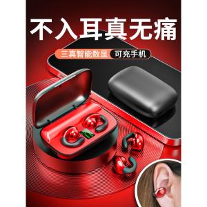 Bone Conduction Bluetooth Earphones Non-In-Ear Sports Noise Reduction New Model Wireless Headset for Outdoor Activities