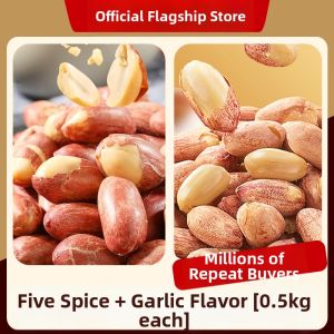 LIANGQINBAODOU | Deoiled Roasted Peanuts 5 Spice
