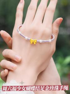 ZHOU LIU FU 周六福 24K Solid Gold Bow Bracelets for Women Freshwater Pearl Bracelets Adjustable Korean Style Cute Purple Braided Bracelet for Girls